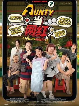 一夜七次狼在线观看