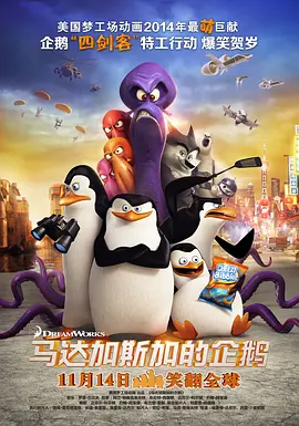 一夜七次狼在线观看